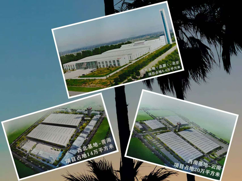 共啟新程，引領(lǐng)未來---北京升華電梯集團在海南舉行2025高層營銷會議(圖3)