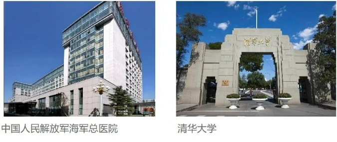 再次升華!為實現(xiàn)中華民族偉大復興的中國夢而不懈奮斗!(圖3) 再次升華!為實現(xiàn)中華民族偉大復興的中國夢而不懈奮斗!(圖3)