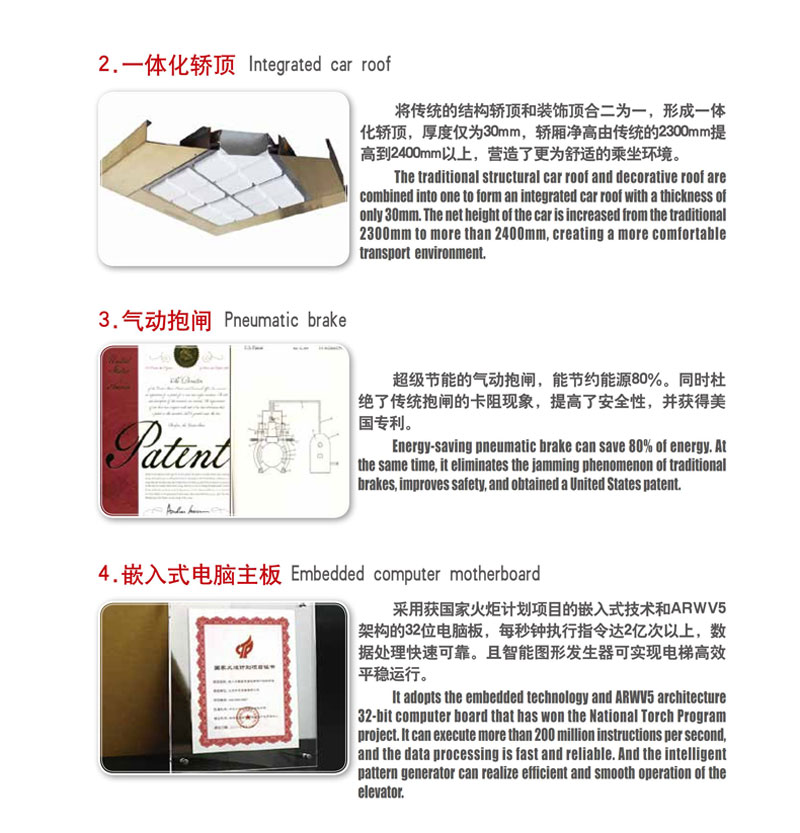 產(chǎn)品特點(diǎn)(圖2) 產(chǎn)品特點(diǎn)(圖2)