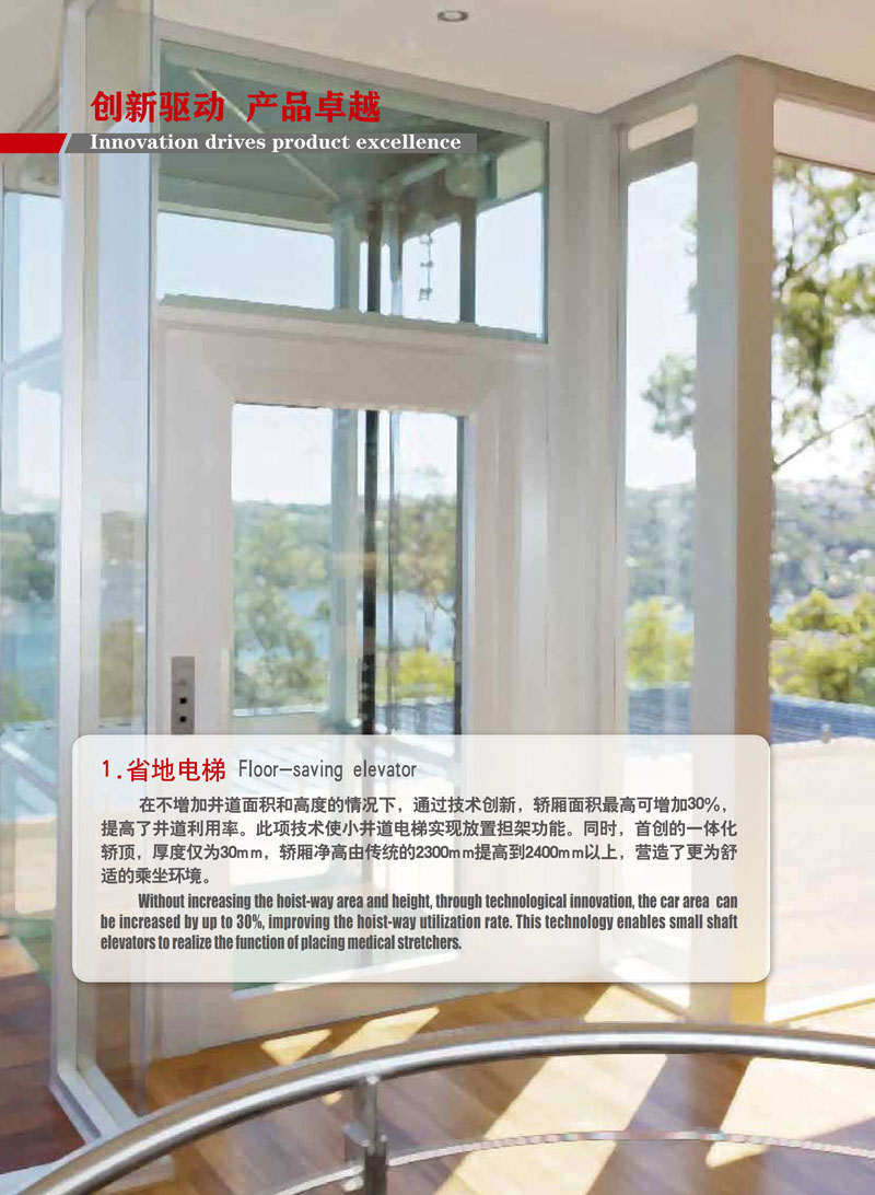 產(chǎn)品特點(diǎn)(圖1) 產(chǎn)品特點(diǎn)(圖1)