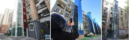 北京市獲得超長期國債支持的老舊樓加裝電梯、更新改造進展情況如何?已完工481臺!(圖1) 北京市獲得超長期國債支持的老舊樓加裝電梯、更新改造進展情況如何?已完工481臺!(圖1)