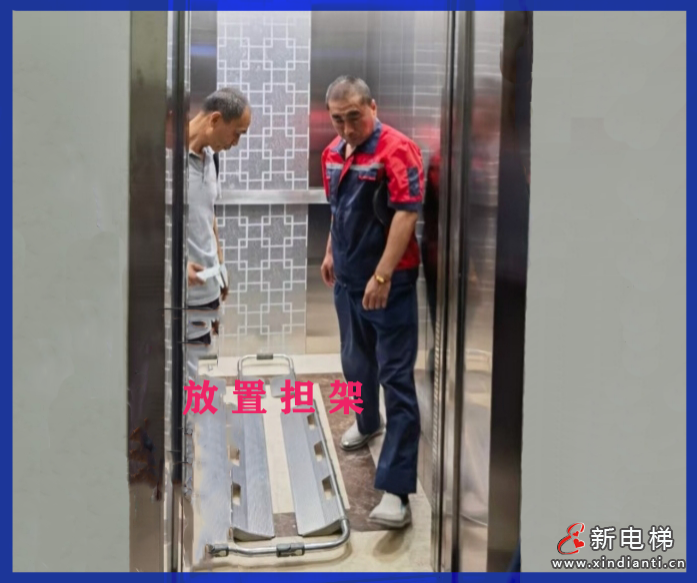 喜訊!北京升華電梯:鴻運(yùn)花園國(guó)補(bǔ)電梯更新項(xiàng)目第一批次圓滿收官,居民錦旗致謝!(圖2) 喜訊!北京升華電梯:鴻運(yùn)花園國(guó)補(bǔ)電梯更新項(xiàng)目第一批次圓滿收官,居民錦旗致謝!(圖2)